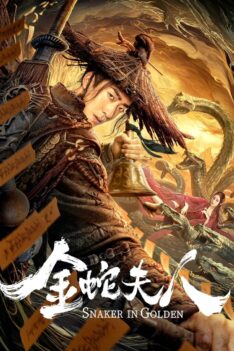 Snaker In Golder (2023) นางพญางูทอง (ซับไทย)