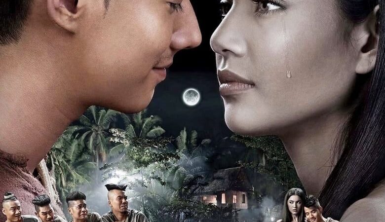 พี่มากพระโขนง (2013) PEE MAK