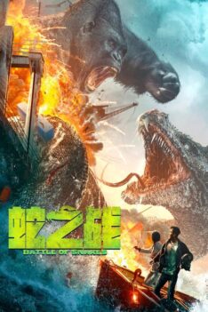 King Kong vs Giant Serpent (2023) คิงคอง ปะทะ งูยักษ์ (ซับไทย)