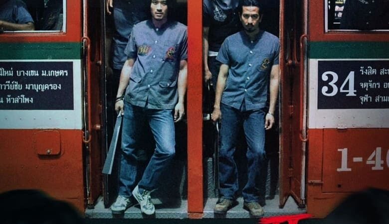 4 Kings 2 (2023) 4คิง (อาชีวะยุค90s) ภาค 2