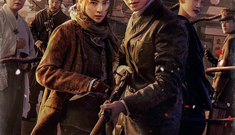 Gyeongseong Creature (2023) สัตว์สยองกยองซอง (พากย์ไทย)