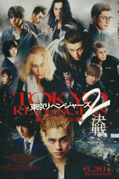 Tokyo Revengers 2 Part 2 Bloody Halloween Final Battle (2023) โตเกียว รีเวนเจอร์ส ฮาโลวีนสีเลือด ศึกตัดสิน (พากย์ไทย)