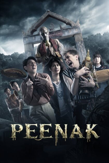 พี่นาค (2019) Pee Nak  (พากย์ไทย)