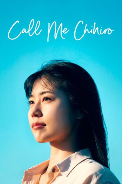 Call Me Chihiro (2023) ฉันชื่อจิฮิโระ  (พากย์ไทย)