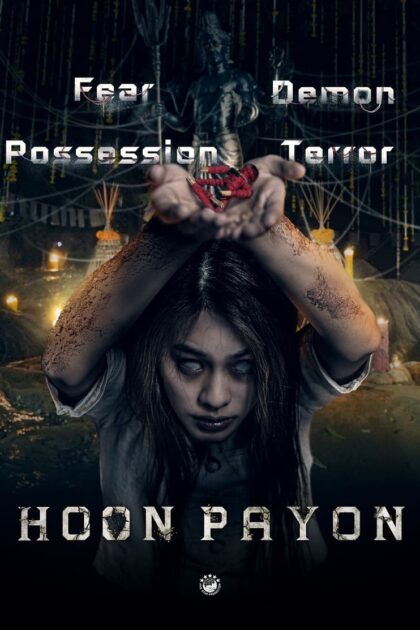 Hoon Payon (2023) หุ่นพยนต์  (พากย์ไทย)