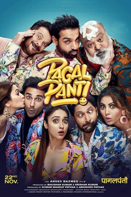 Pagalpanti (2019) ปากัลปันติ (ซับไทย)