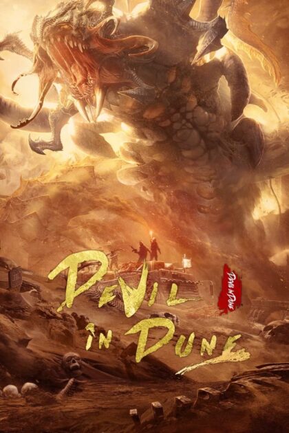 Devil in Dune (2021) ปีศาจในเนินทราย (ซับไทย)