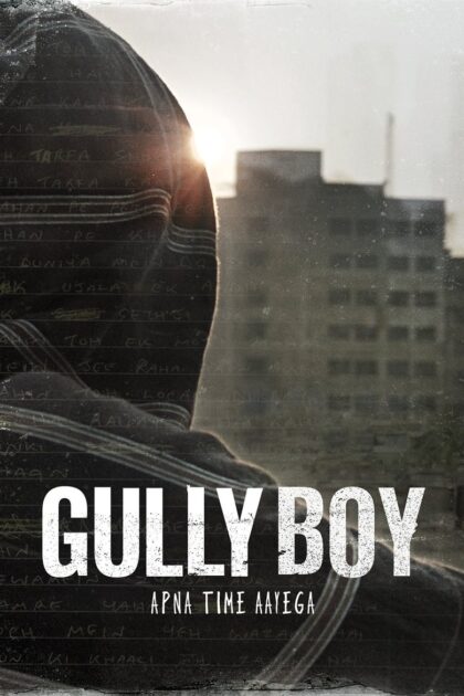 Gully Boy (2019) (ซับไทย)
