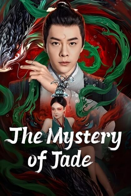 The Mystery of Jade (2024) (ซับไทย)