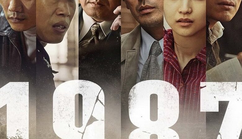 1987 When the Day Comes (2017) (พากย์ไทย)