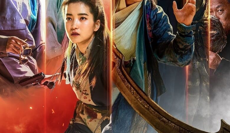 Alienoid 2 The Return to the Future (2024) วายร้ายเอเลี่ยน 2 เผด็จศึก (ซับไทย)