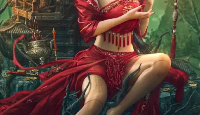 Bride and The Beast (2024) เจ้าสาวแห่งถ้ำบุปผาโรยรา (ซับไทย)