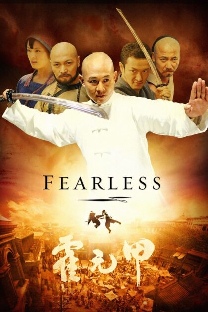 Fearless (2006) จอมคนผงาดโลก (พากย์ไทย)