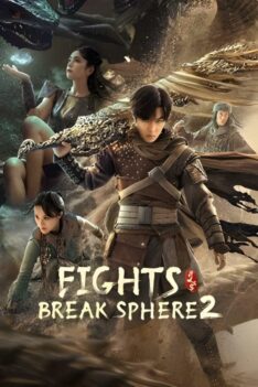 Fights Break Sphere 2 (2023)  (พากย์ไทย)
