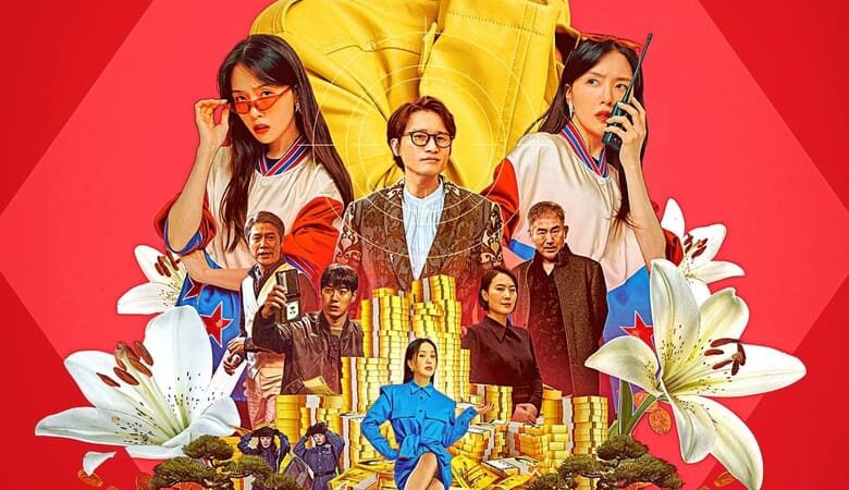 Miss Fortune (2023) (ซับไทย)