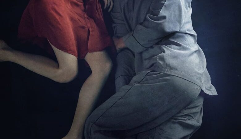 Sleep (2023) หลับ ลึก หลอน (พากย์ไทย)