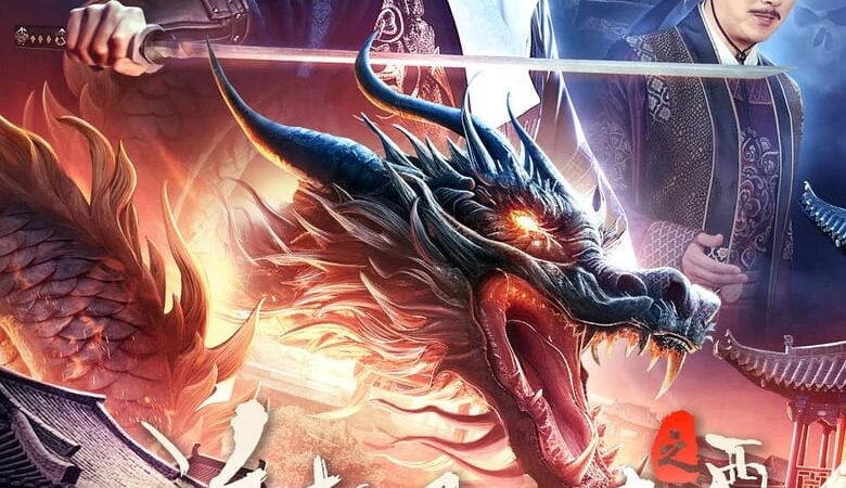 The Legend of Xie Yaohuan (2024) ตำนานเซี่ยเหยาหวนเมืองตะวันตก (ซับไทย)