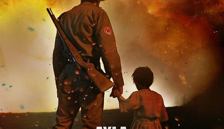 Ayla: The Daughter of War (2017) (ซับไทย)