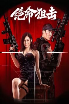 Desperate Sniper (2024) มือปืนสิ้นหวัง (ซับไทย)
