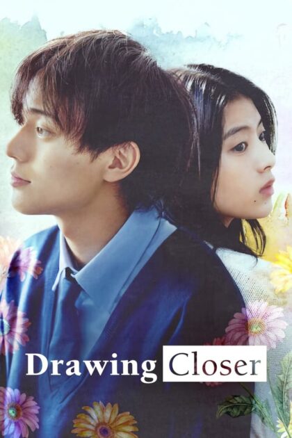 Drawing Closer (2024) วาดรัก… จนกว่าจะหมดเวลา (พากย์ไทย)