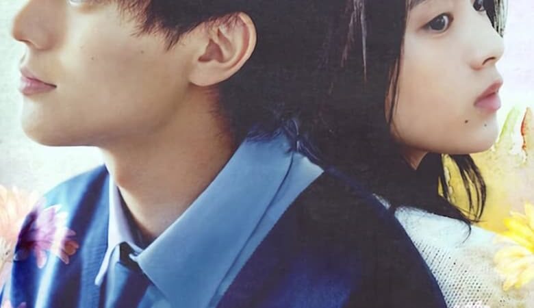 Drawing Closer (2024) วาดรัก… จนกว่าจะหมดเวลา (พากย์ไทย)