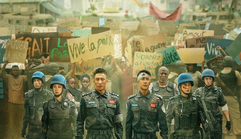 Formed Police Unit (2024) FPU หน่วยพยัคฆ์พิทักษ์ข้ามโลก (พากย์ไทย)