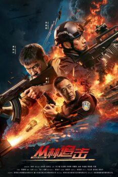 Jungle Chase (2024) (ซับไทย)