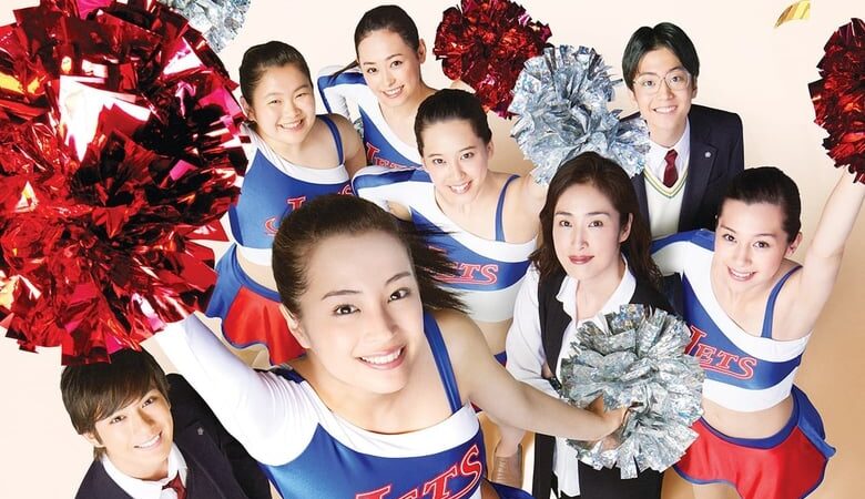 Let’s Go Jets (2017) เชียร์เกิร์ล เชียร์เธอ (พากย์ไทย)