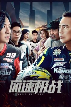 Lost But Win (2024) ศึกยอดนักแข่ง (ซับไทย)