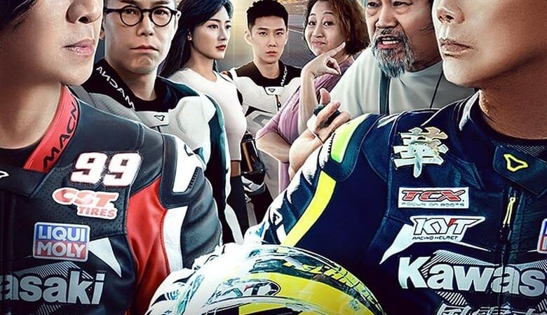 Lost But Win (2024) ศึกยอดนักแข่ง (ซับไทย)