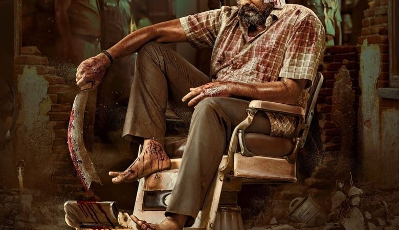 Maharaj (2024) (พากย์ไทย)