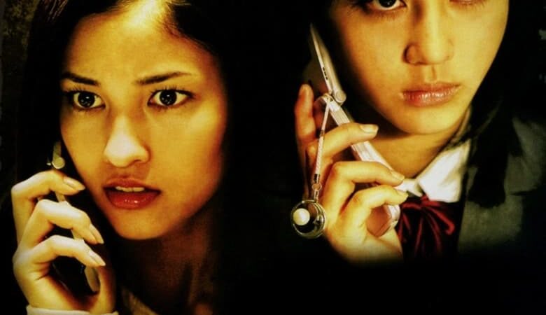 One Missed Call 3 Final (2006) สายไม่รับ ดับสยอง (พากย์ไทย)