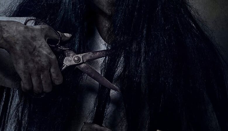 Pamali (2022) (ซับไทย)