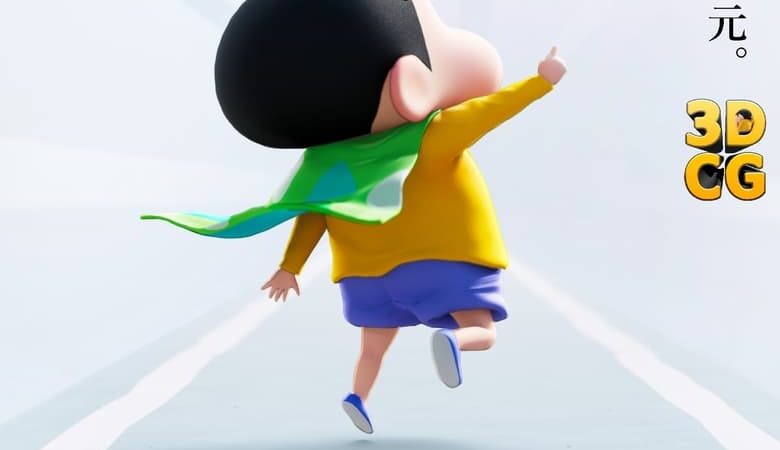 Shin Jigen Crayon Shin chan the Movie (2023) ชินจัง เดอะมูฟวี่ มหาสงครามซุปเปอร์พลังจิตซูชิเหินเวหา (พากย์ไทย)