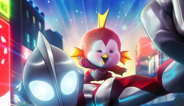 Ultraman Rising (2024) อุลตร้าแมน ผงาด (พากย์ไทย)