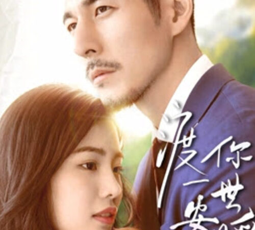 Promise-You-A-Secure-and-Warm-Life-2019