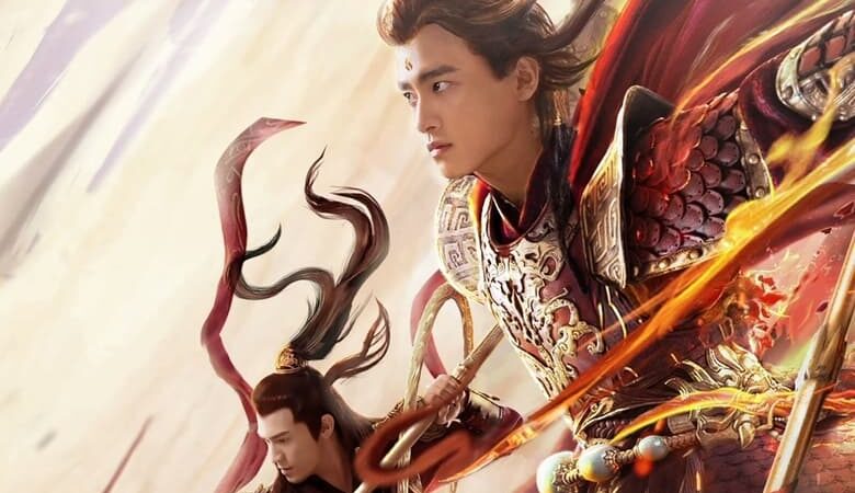 Awakened Demon (2021) มารน้อยไซอิ๋ว (ซับไทย)