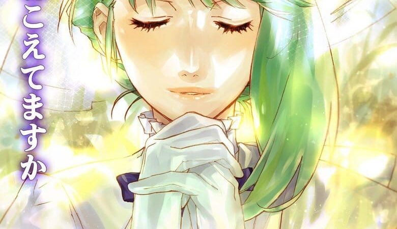 Macross Frontier Labyrinth of Time (2021) (ซับไทย)