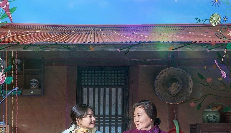 Our Season (2023) (ซับไทย)