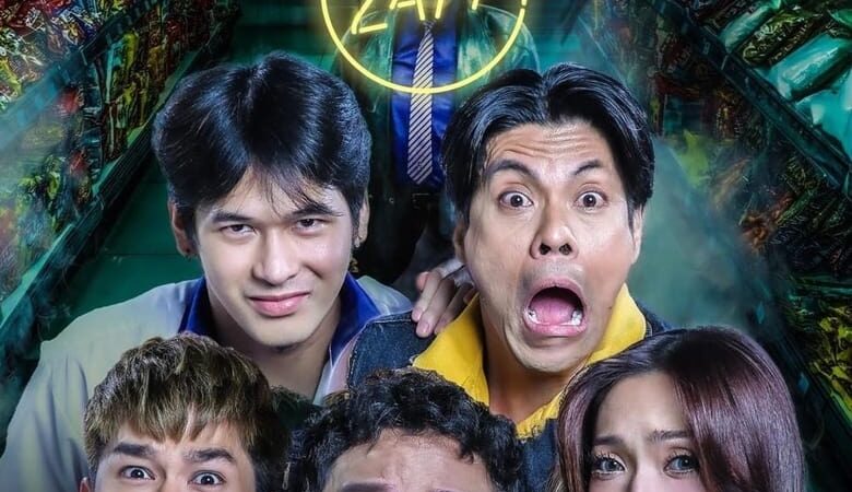 Pagpag 24/7 ร้านสะดวกหลอน  (2024) (ซับไทย)