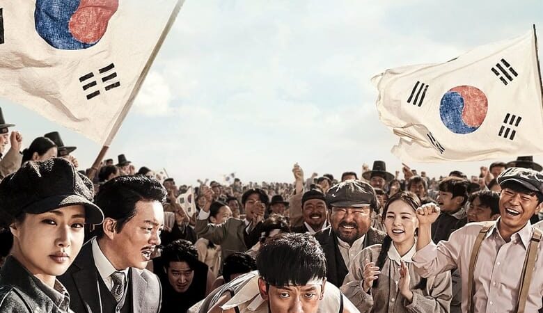 Race to Freedom Um Bok dong (2019) (ซับไทย)