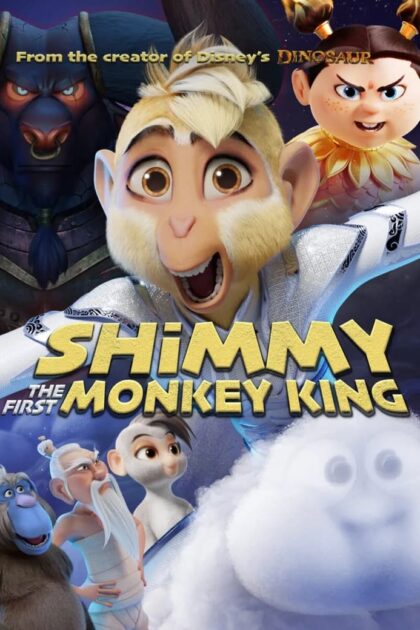 Shimmy The First Monkey King (2023) ชิมมี่ เจ้าจ๋อพลังเทพ (พากย์ไทย)