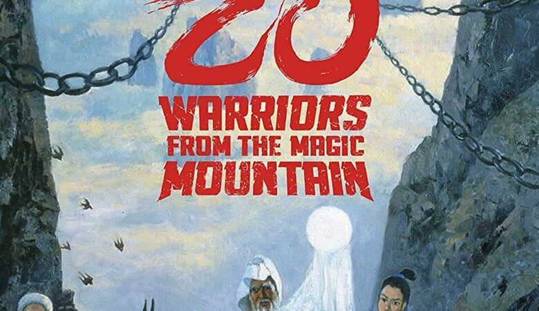Zu The Warriors From The Magic Mountain (1983) ศึกเทพยุทธเขาซูซัน (พากย์ไทย)