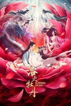 Burning Peony (2022) ดอกโบตั๋นที่ลุกไหม้ (พากย์ไทย)