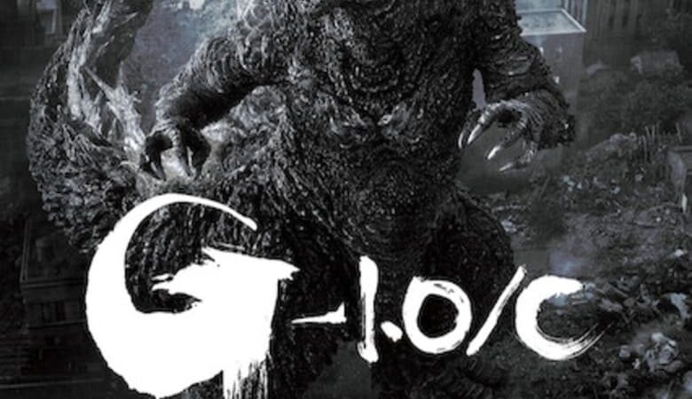 Godzilla Minus One Minus Color (2024) (พากย์ไทย)