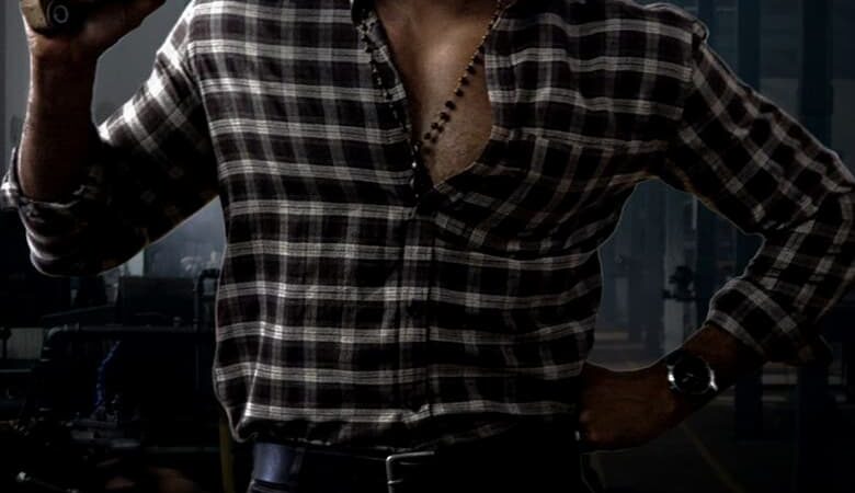 Harom Hara (2024) (ซับไทย)