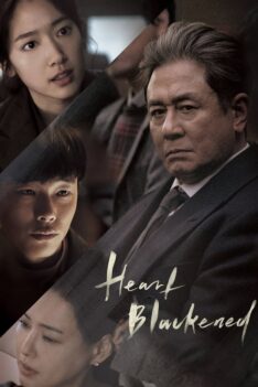 Heart Blackened (2017) (พากย์ไทย)