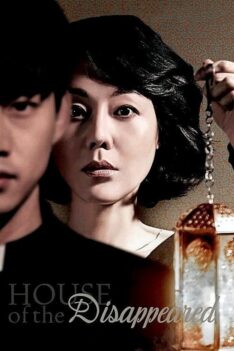 House of the Disappeared (2017) (พากย์ไทย)