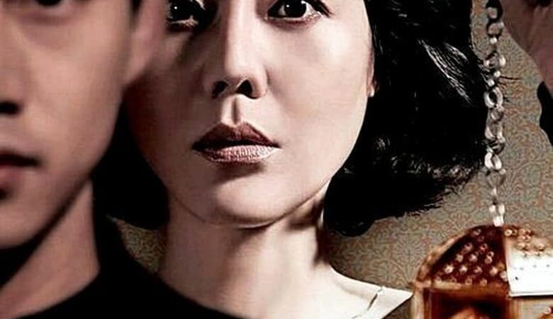 House of the Disappeared (2017) (พากย์ไทย)
