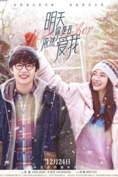 I Remember (2020) รักกันแค่วันเดย์ (พากย์ไทย)